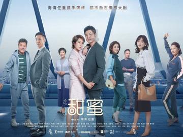 蓝点的冒险无敌版